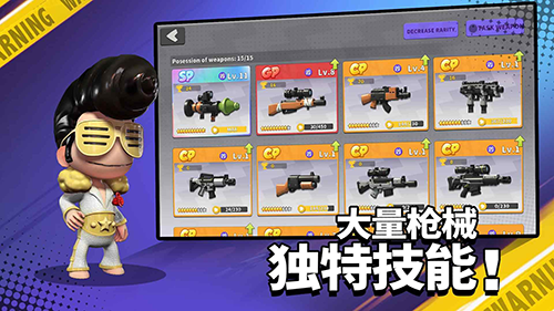 英雄射手联机版最新版