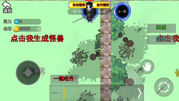 蛊界游戏官方正版