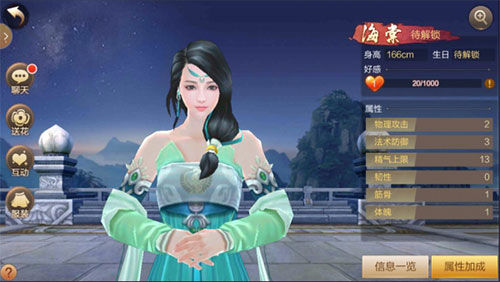 斗神之刃oppo客户端