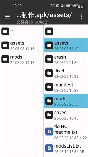安装方法配图11