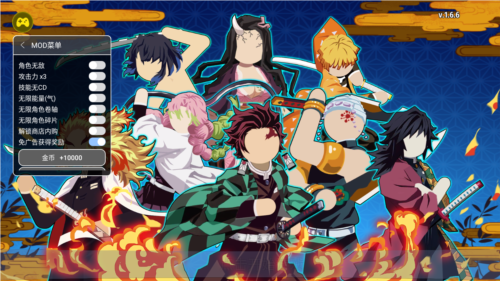 火柴人鬼灭之刃内置菜单图片