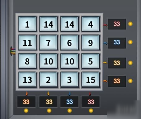 迷雾之夏全章节解锁版