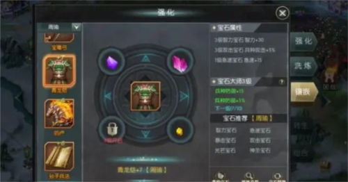 国战来了gm版图片5