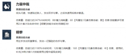 我独自升级arise图片12