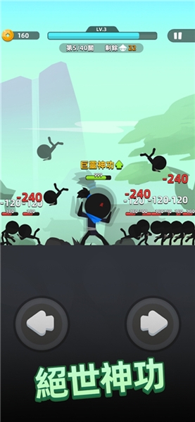 我功夫特牛2免广告版