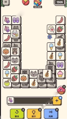 3Tiles内购破解版游戏介绍2