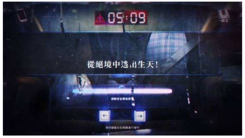 迷雾之夏全章节解锁版