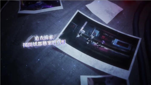 神隐之子官方版图片2