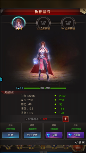 勇者传说2暗黑崛起4399官方版图片2