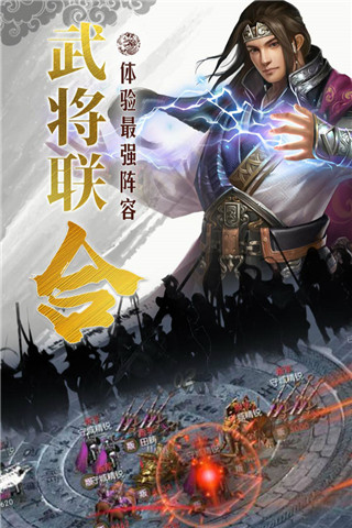 国战来了gm版图片1