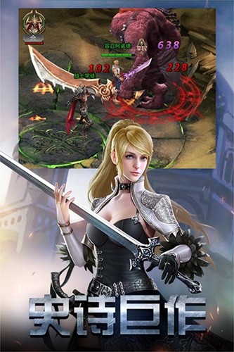 勇者传说2暗黑崛起日服官方版