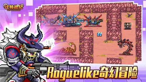 比特战纪手机版游戏特色