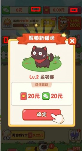 我家猫舍无广告最新版