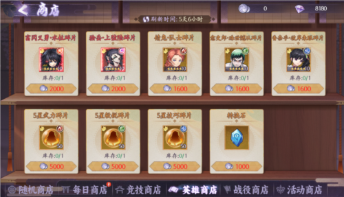 角色培养攻略配图17