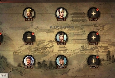 三国志战略版光荣旧版2