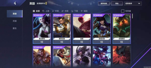 英雄联盟电竞经理全板块介绍8