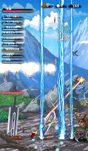 红莲之剑最新版本