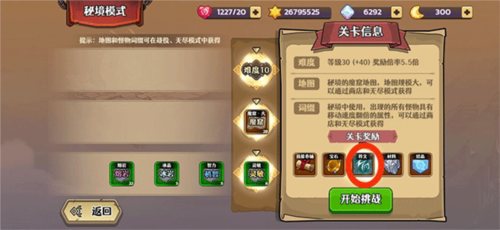 跑酷勇者单机版