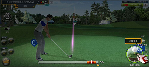 高尔夫之星官方版图片4