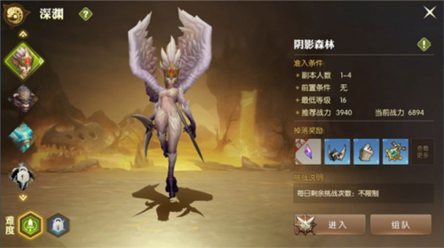 龙之谷2怎么快速升级6