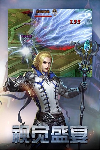 勇者传说2暗黑崛起日服官方版