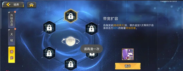 单队通关副本培养攻略配图2