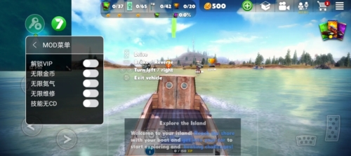 脱离道路解锁VIP版宣传图