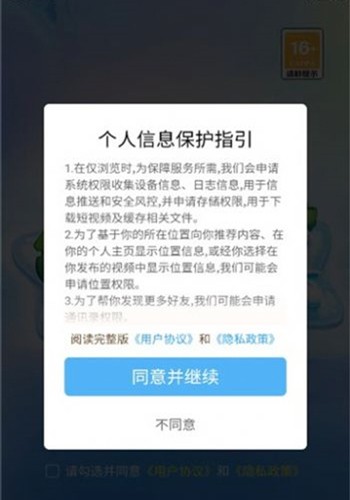 海带刷刷乐赚钱游戏