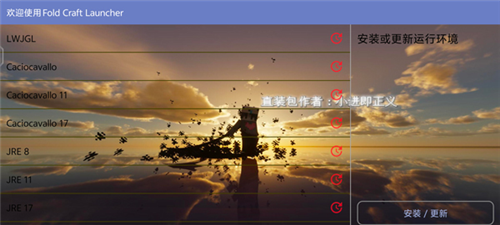 我的世界使命战区手游中文版图片6