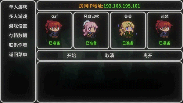 前期发展攻略配图2