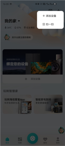 软件功能配图1