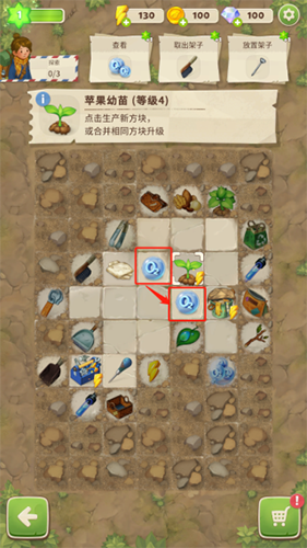 求生merge生存之地免广告版新手教程7