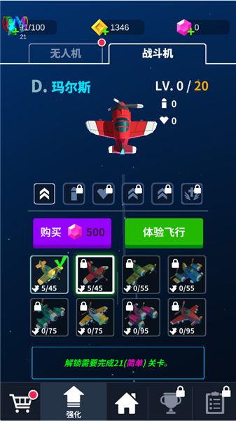 战斗机介绍配图2