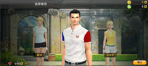 高尔夫之星官方版图片3