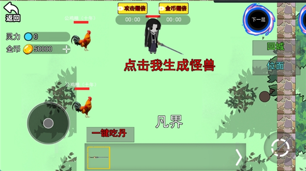 蛊界游戏官方正版宣传图