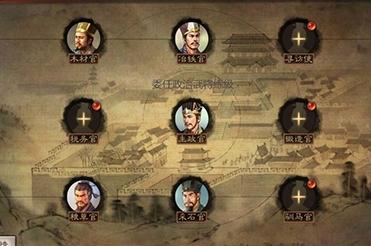 三国志战略版光荣旧版5