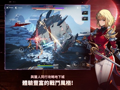 我独自升级arise韩国版