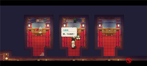 杏林物语内置菜单图片4