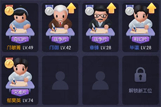 影业梦想家官方正版新手招募玩法详解1