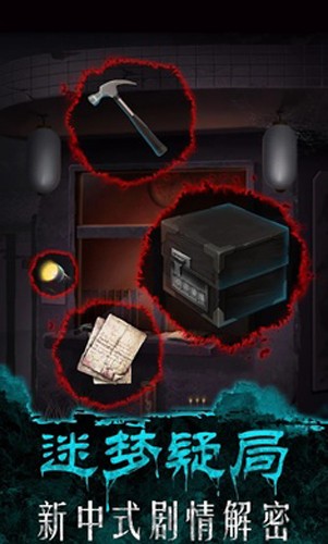 午夜375巴士事件最新版