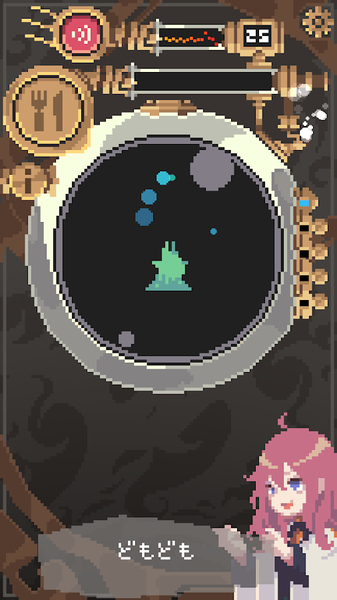 触手育成汉化版