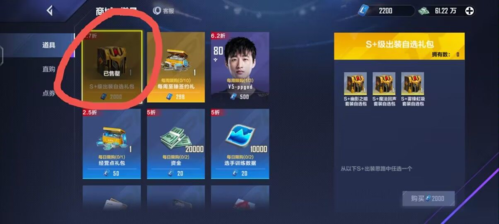 英雄联盟电竞经理微氪党攻略6