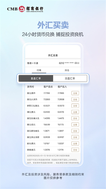 香港一卡通app