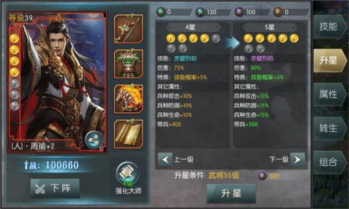 国战来了腾讯版游戏亮点