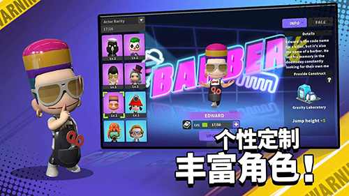 英雄射手联机版最新版