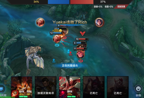 英雄联盟电竞经理如何提升战力12