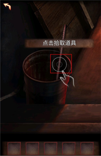 阴阳锅3阴缘牵图片6