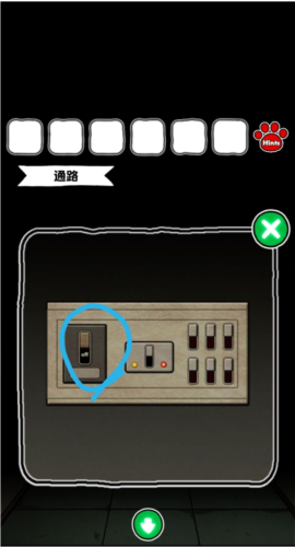 白猫与废弃医院游戏攻略1