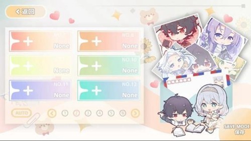 灾厄黑龙与谎言公主体验版