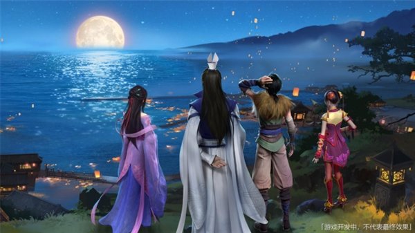 仙剑奇侠传4安卓完美移植版